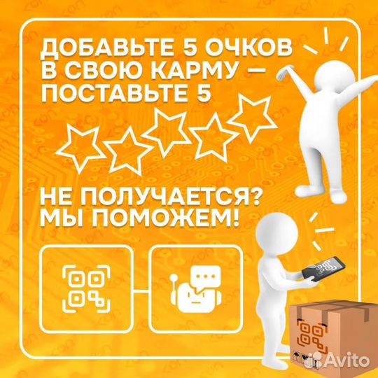 Брелок для Tomahawk X3 / X5 / Z3 / Z5