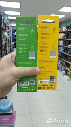 Кабель USB-Micro Borofone BX19 1m
