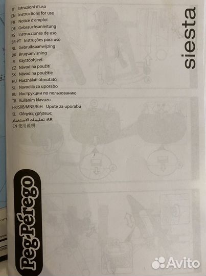 Стул для кормления Peg-Perego siesta