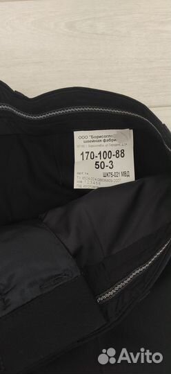 Форма сотрудника полиции