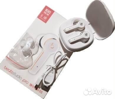 Наушники беспроводные Beats PRO