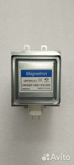 Магнетрон OM75P(31),слюда