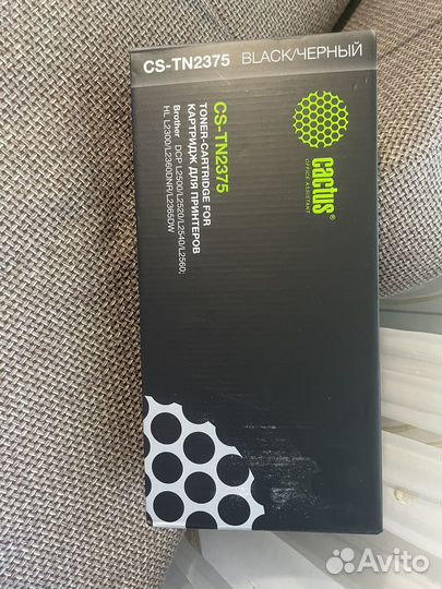 Картридж для лазерного принтера cactus cs-tn2375
