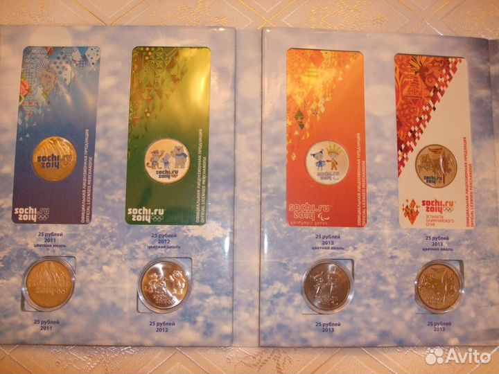 Памятные монеты 