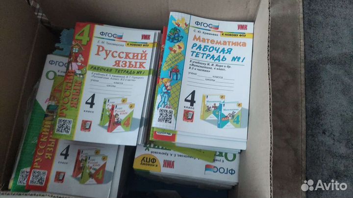 Рабочие тетради школа россии 4 класс