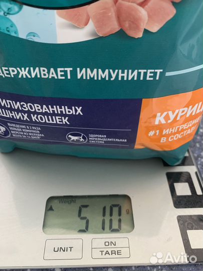 Сухой корм для кошек pro plan