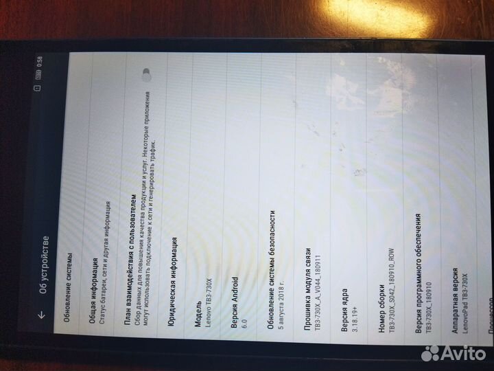 Планшет lenovo TB3-730X