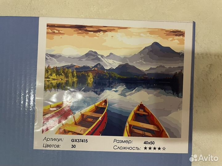 Рисование по номерам