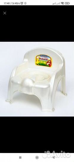 Горшок-стульчик «Утёнок» с крышкой