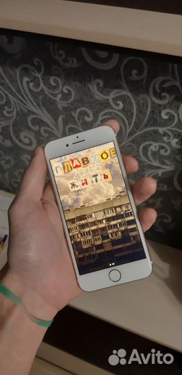 iPhone 7 32gb