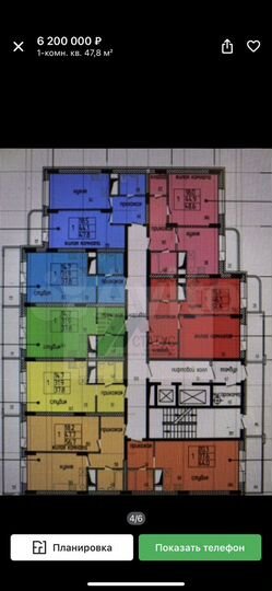1-к. квартира, 47,8 м², 3/17 эт.