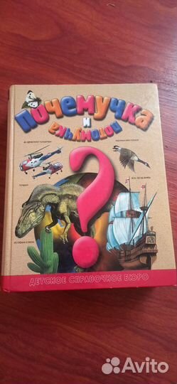 Книги для детей