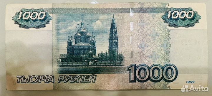 Купюра 1000 р красивый номер