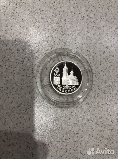 1 рубль Москва 850 лет 1997 комплект 6 монет