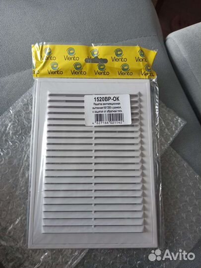 Вентиляционная решётка с обратным клапаном