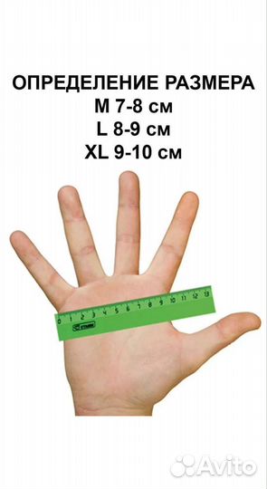 Перчатки тактические