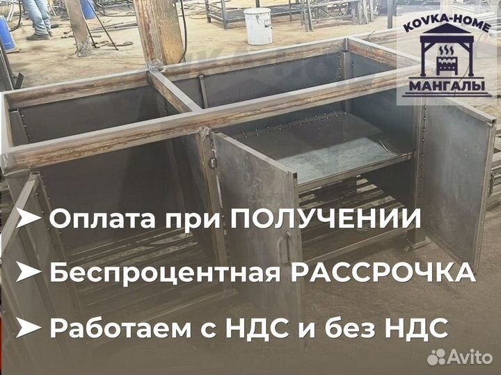 Беседка с мангалом и печкой под казан / Рассрочка