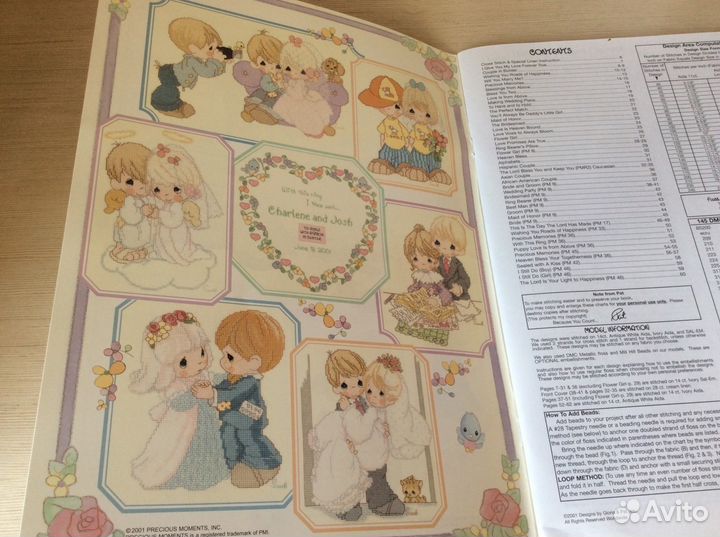 Вышивка крестом Precious Moments