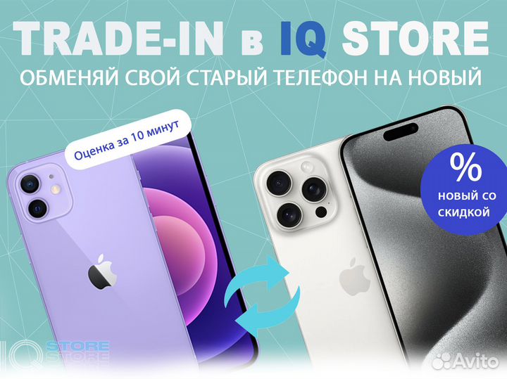 iPhone 15, 128 ГБ