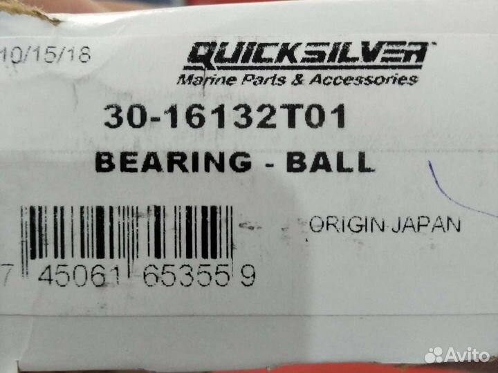 Подшипник передней шестерни Mercury Tohatsu 9.9-18