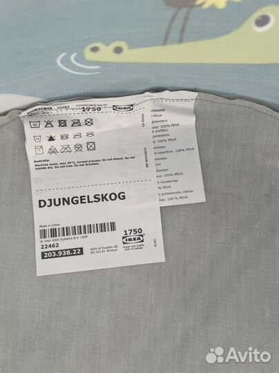 Корзина для игрушек IKEA djungelskog