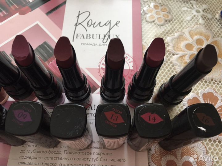 Помада для губ Буржуа