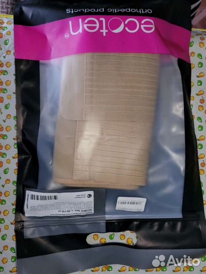 Бандаж послеоперационный брюшной