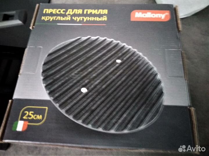 Крышка пресс чугунная для гриля