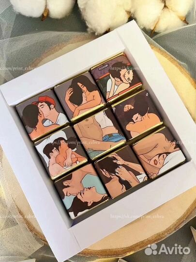 Подарок для любимого человека