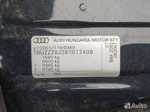 Кулиса кпп Audi TT 8J 2008 3C2713041A