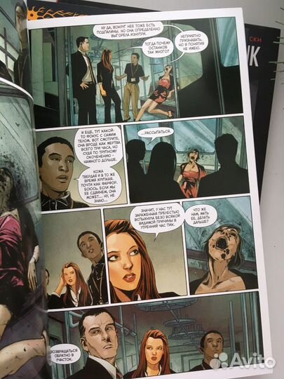 Графические романы/комиксы