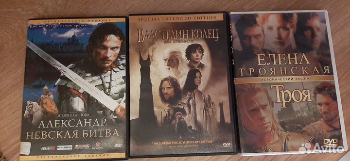 Фильмы -Троя,Александр Невская битва,Властелин кол