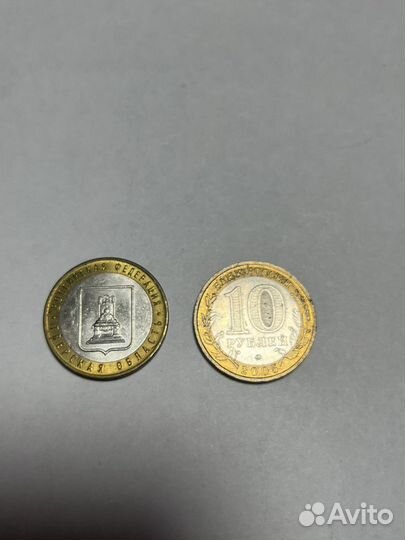 Монеты 10 рублей Тверская область