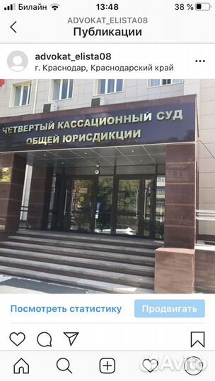 Адвокат Убушаева Т.В