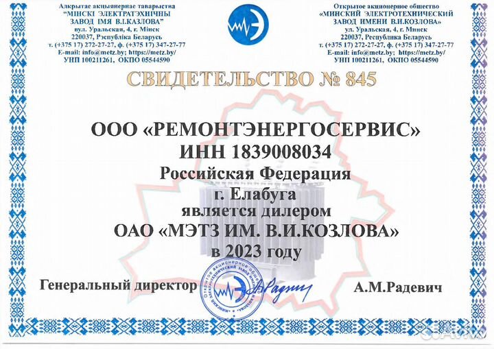 Трансформатор тмг-25/10 У/Zн-11