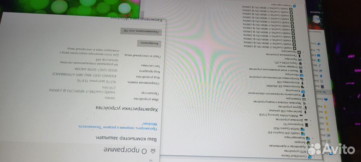 Бизнес ноутбук Dell precision 3541