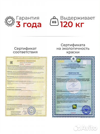 Детский растущий стул