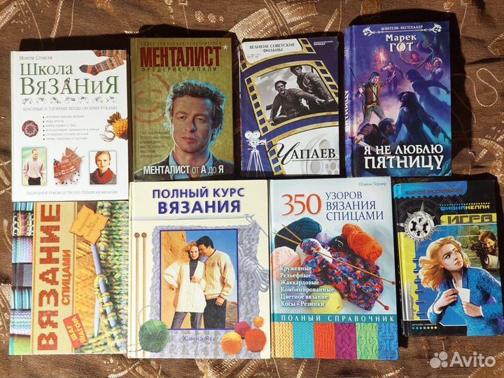 Продам книги