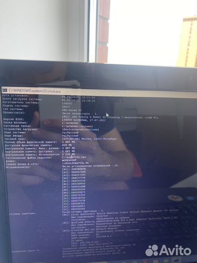 Ноутбук Lenovo g580