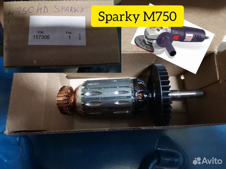 Ротор Bosch GBH4-32