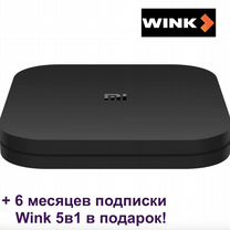 Xiaomi Mi Box S TV приставка