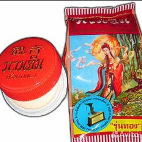 Крем отбеливающий жемчужный Kuan-Im