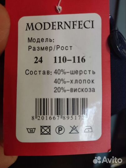 Школьный костюм 110-116 на выпускной