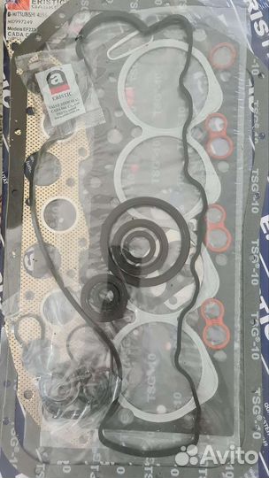 Прокладки и ремкомплект