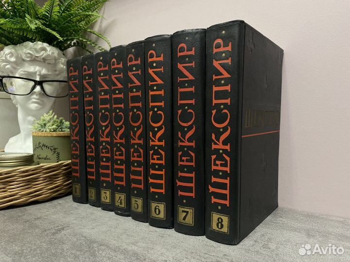 Уильям Шекспир Собрание сочинений в 8 томах