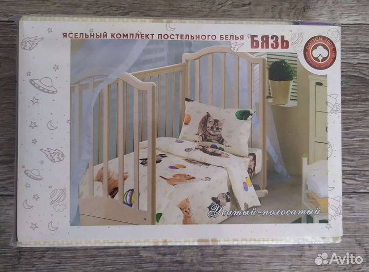 Детское постельное бельё