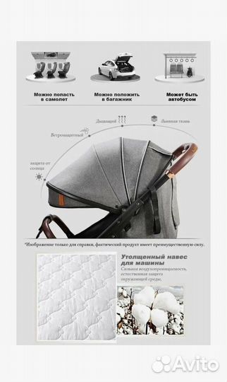 Прогулочная коляска luxmom 609