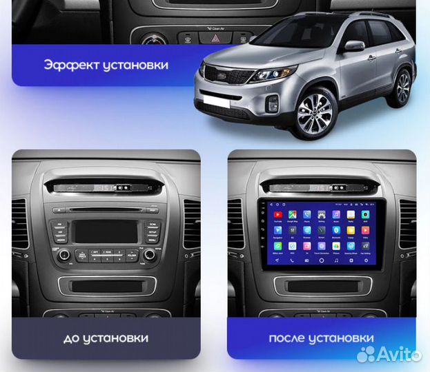 Магнитола Kia Sorento 2 XM (2012-2020) Teyes