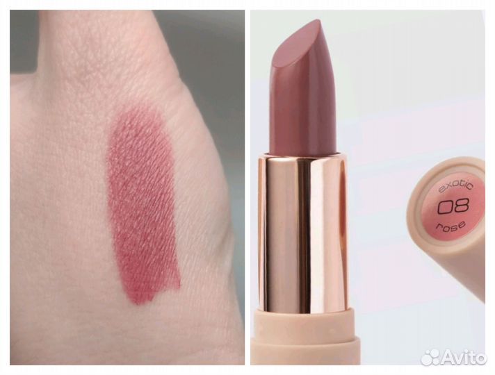 Увлажняющая гиалуроновая помада stellary