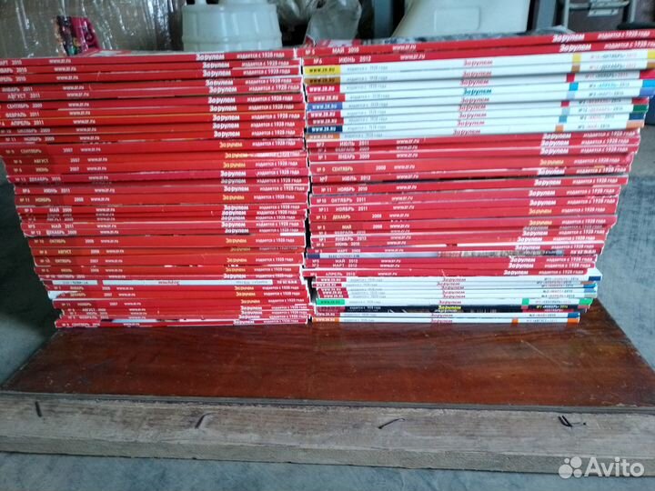 Журналы За рулем